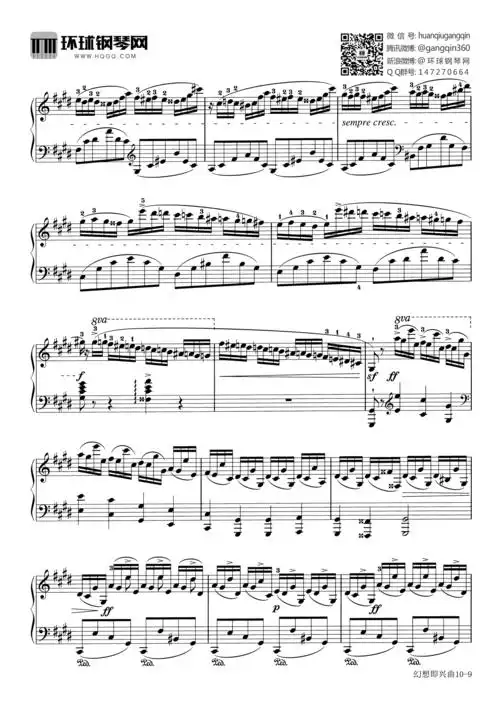 幻想即兴曲-肖邦 - 钢琴谱 - 环球钢琴网