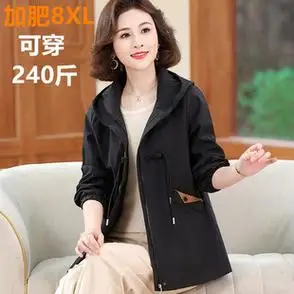 中年胖妈妈春装中老年女士春秋装夹克奶奶上衣外套薄款加肥特大码