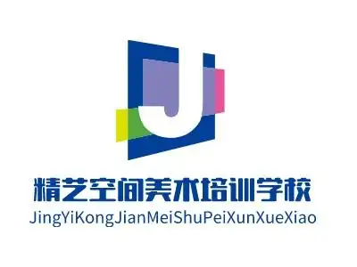 精艺空间美术培训学校logo标志设计