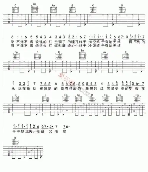 陈奕迅陈奕迅红玫瑰吉他谱