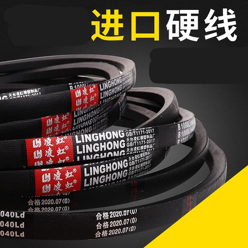 spb三角皮带spc传动带spz工业皮带spa 三角带a型c 规格型号齐全