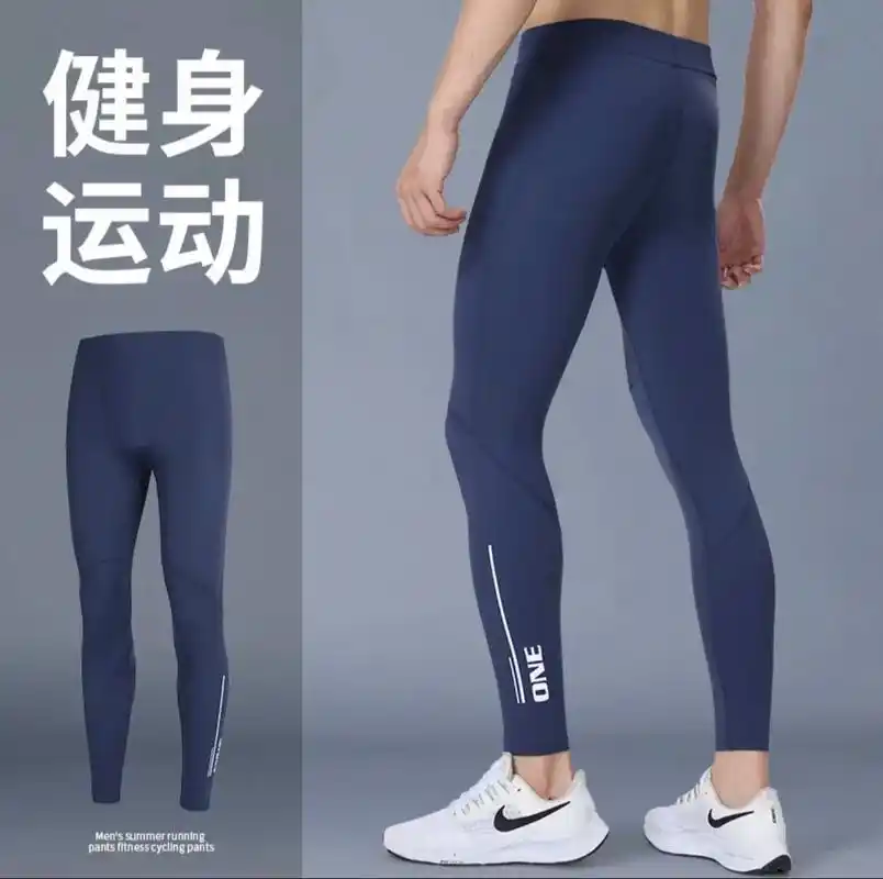 紧身裤男运动健身跑步篮球速干高弹打底裤体育生训练冬训压缩裤 - 抖