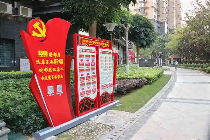 点燃党建"红色引擎" 赋能城市基层治理