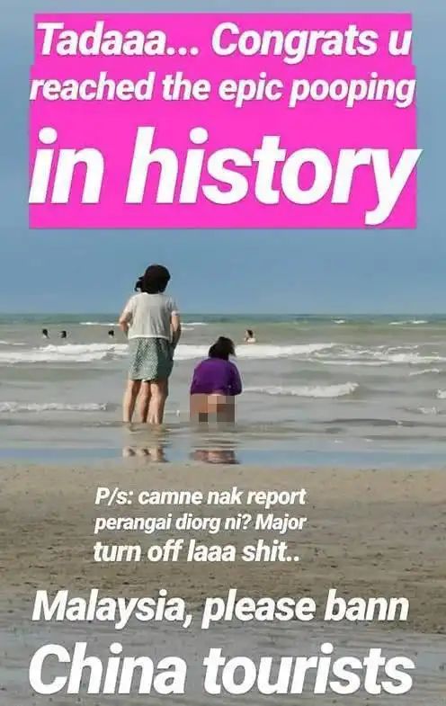 中国游客在沙滩上小便照片疯传激起网友公愤