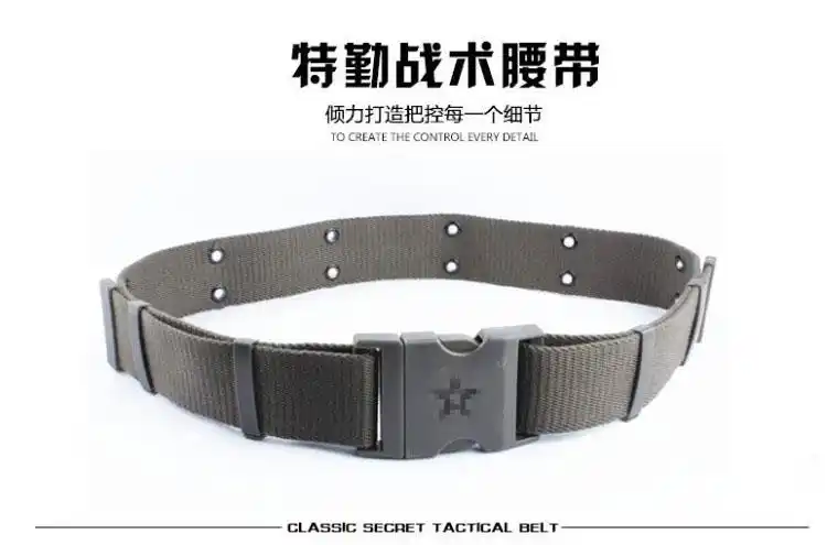 07式编织外腰带迷彩服帆布腰带军迷户外军训男女通用腰带