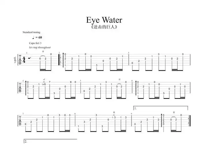 eye water曲谱图片