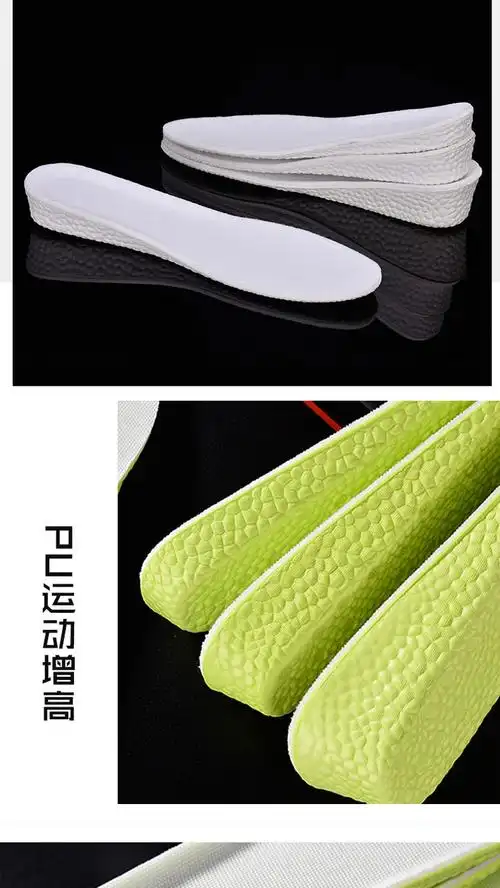 boost内增高鞋垫男女aj1吸汗防臭运动减震透气软底高弹隐形垫神器