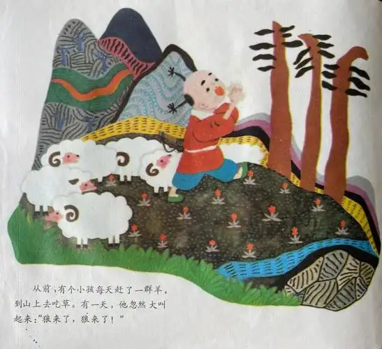 颜志强上世纪八十年代有插画和连环画不断发表,少儿出版社美术编辑,此