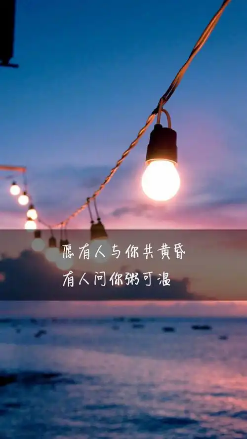 唯美伤感的图片带句子的文字美图