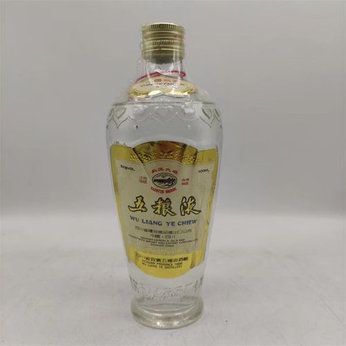 1992年 五粮液长江大桥萝卜瓶 52度 500ml 陈年老酒收藏酒