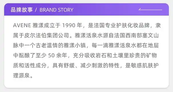 【自营】雅漾活泉水喷雾300ml*2原装进口保湿爽肤水补水_爱购网官网