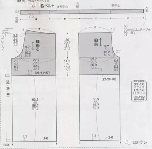 女士灯笼裤裁剪图,还可做阔腿裤
