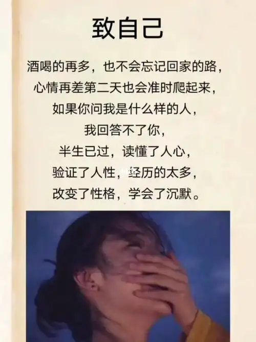 认清现实,善待自己!_情感_情感_励志鸡汤