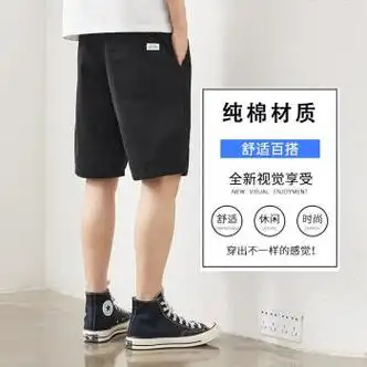 凡客诚品纯棉短裤男夏季薄款外穿休闲五分裤男士宽松中裤男5660黑色