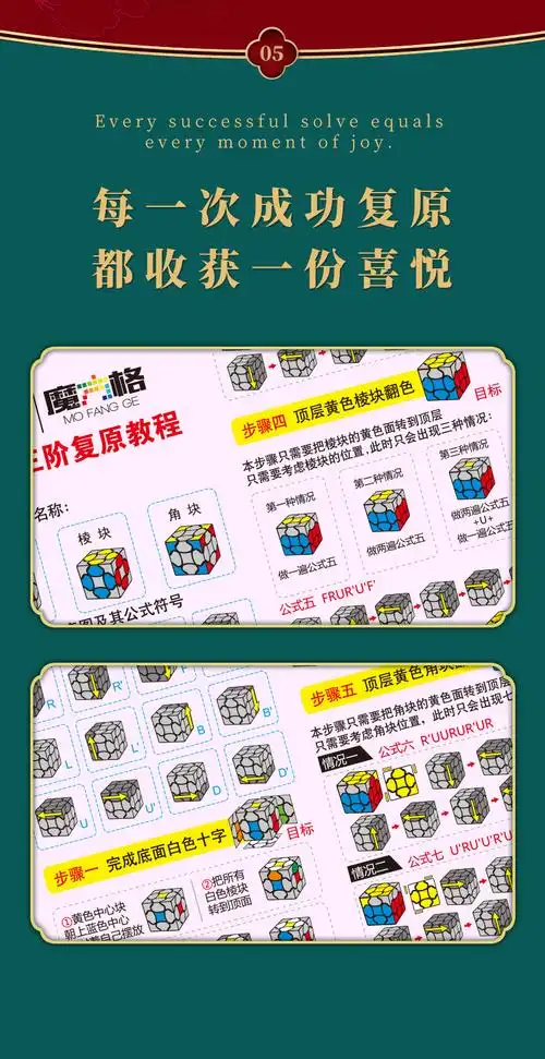 奇艺花瓣三阶魔方3阶顺滑异形魔方儿童减压益智早教创意玩具