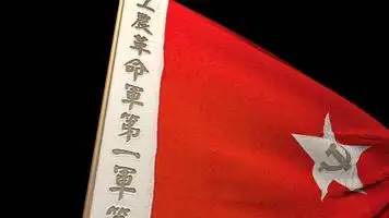 红军工农革命军旗帜28军通道合成