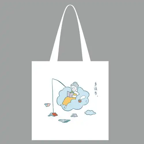 中国图书网20周年帆布包-多读书