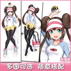 精灵宝可梦口袋妖怪小鸣芽衣等身抱枕二次元动漫周边长条靠枕套