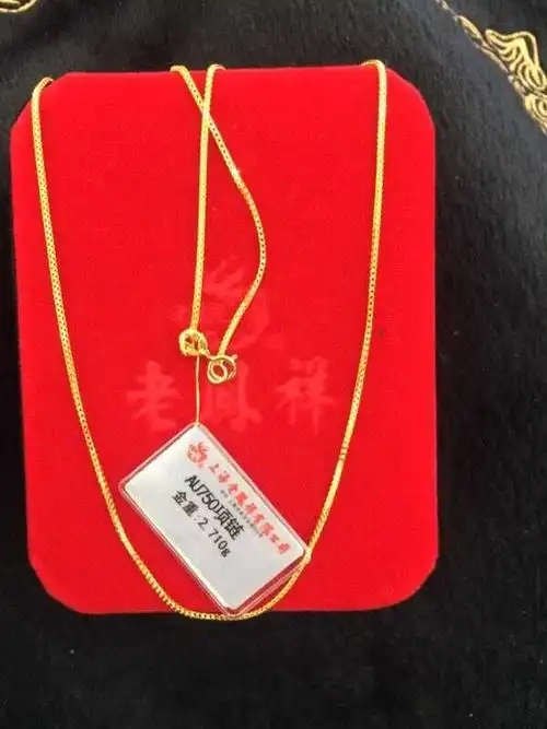 老凤祥黄金项链18k蛇骨链素链锁骨链可搭配生肖