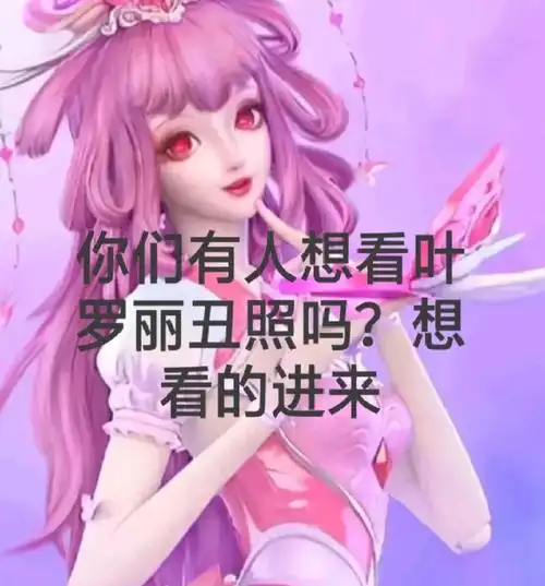 晴天娃娃叶罗丽@永爱时灵@灵公主#叶罗丽精灵梦