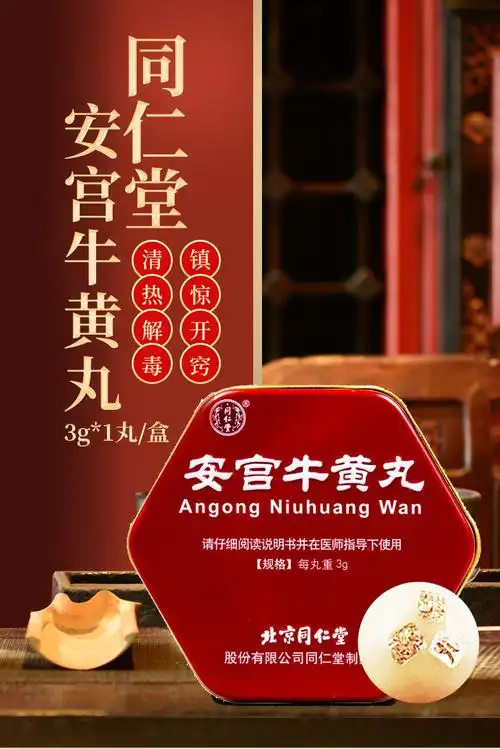 银发经济时代,a股六大中药老字号,你pick谁?