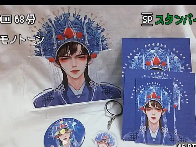 宋亚轩周边#时代少年团宋亚轩