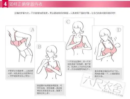 谁能告诉我文胸吊牌上的尺码:34b/75b是什么意思呢?