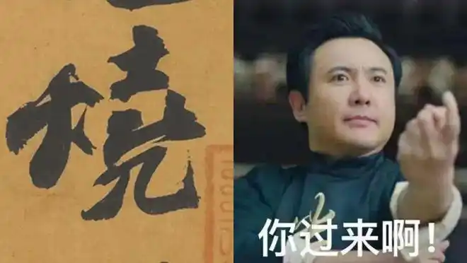 书法的姿态,表情与动感|书谱|王僧虔|笔法|张力_网易订阅