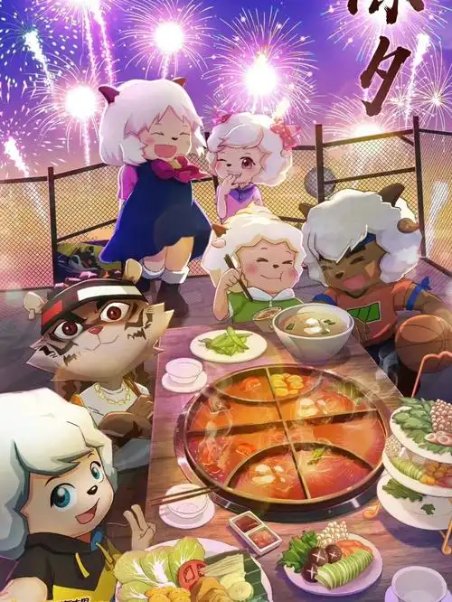 筐出未来中的经典语录你还记得多少语录喜羊羊与灰太狼之筐出未来