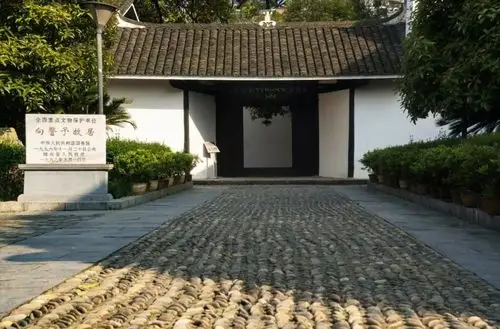 向警予故居"湖南十大文化地标推选活动是一次湖湘文化的推广活动,每一