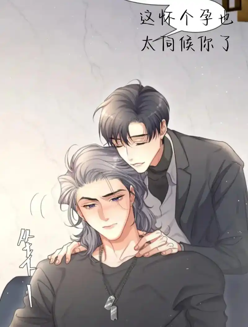 188男团 #水千丞 #何故宋居寒 #ddu上热门 爆料! - 抖音