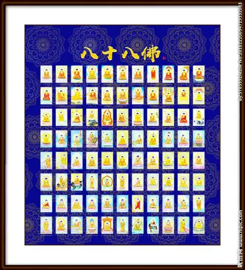 八十八佛图片