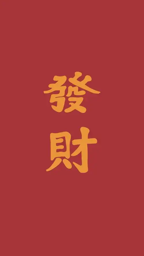 故宫淘宝2019 年猪猪壁纸猪年行大运壁纸微信聊天背景图转换为语也ⅱ