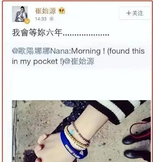 表面看似清纯小白兔,实际心机绿茶女,这6位女星好"装"啊