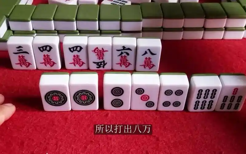 刘坚强麻将学麻将速战兵法番外拆八万还是1筒