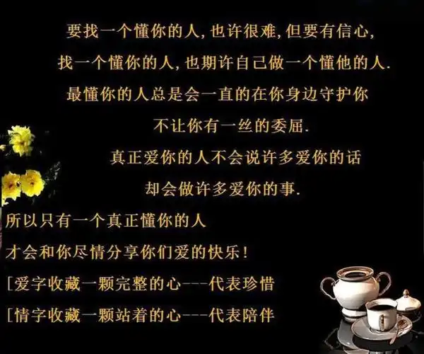 【转载】在我心里没有谁能代替你【音画欣赏】