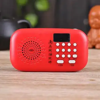 念佛机大悲咒阿弥陀佛播经机地藏经净空法师插卡充电佛教用品结缘