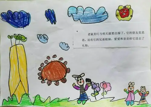 故事,然后用黑色水彩笔勾边,最后用水彩笔,彩色铅笔,蜡笔等绘画工具