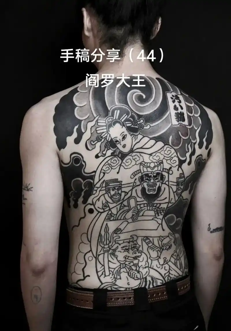 阎罗大王 #老传统 #手稿分享#纹身刺青 #艺术 - 抖音