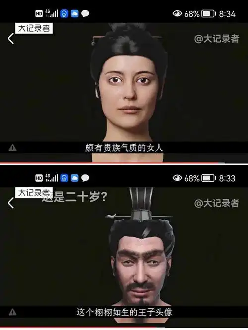 你想知道秦始皇长什么模样吗先复原儿子再复原媳妇科技考古