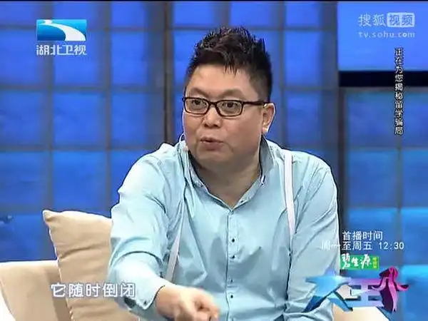 湖北卫视大王小王是什么时候开播的?