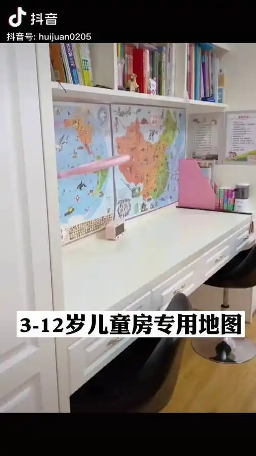 让孩子认知探索世界的启蒙地图儿童版专用地图地图地理启蒙