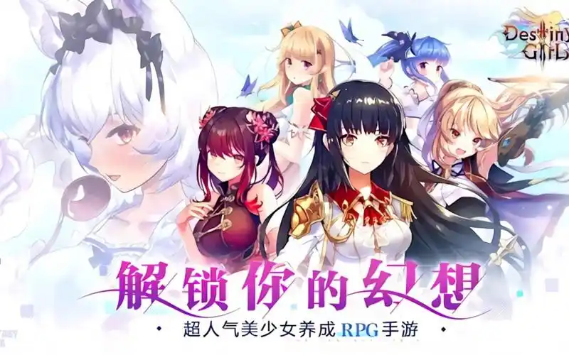 《龙与少女的交响曲》试玩