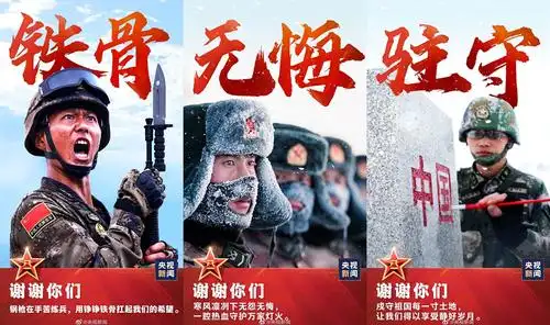 献礼八一,致敬军人 ——实验小学一三班八一建军节主题活动