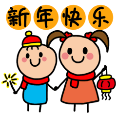 下面就是画的这套表情包啦   新年快乐