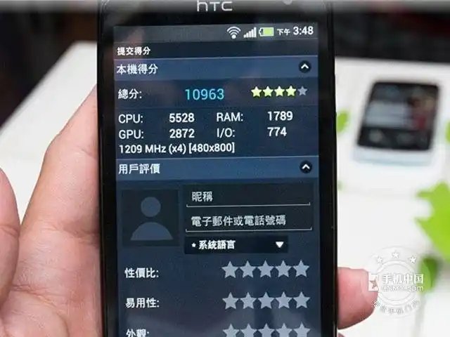 htc desire 500手机手机界面图片大图_htcdesire 500图片_手机中国