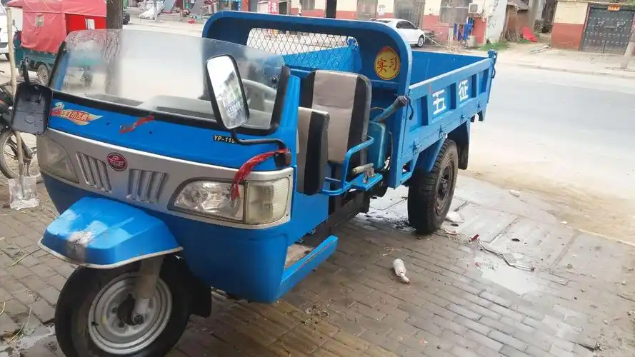 五征三轮农用车