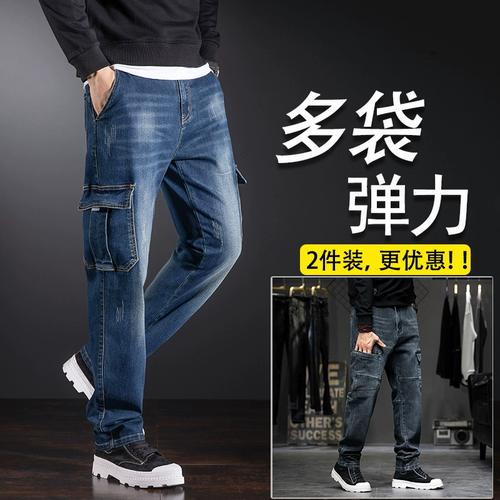 多口袋六兜弹力蓝色工装牛仔裤男士嘻哈加肥加大码男裤子2023新款