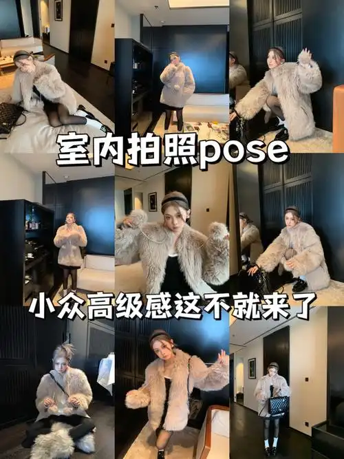 快get起来～#每日穿搭  #来拍照了  #拍照姿势  #拍照pose  #拍照如何
