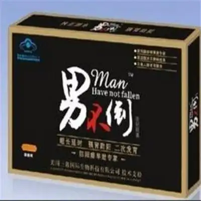 男不倒胶囊有效吗